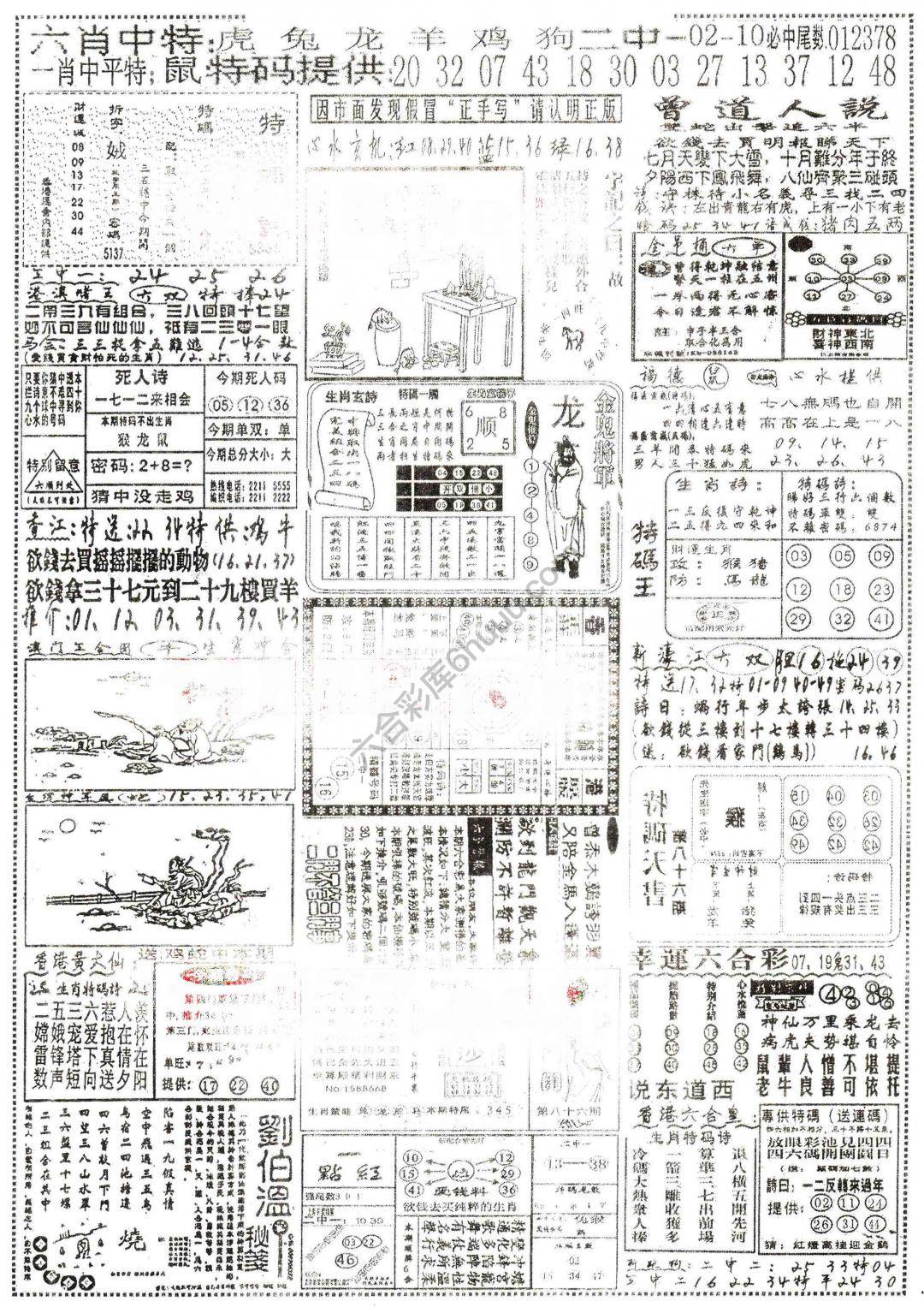 正手写