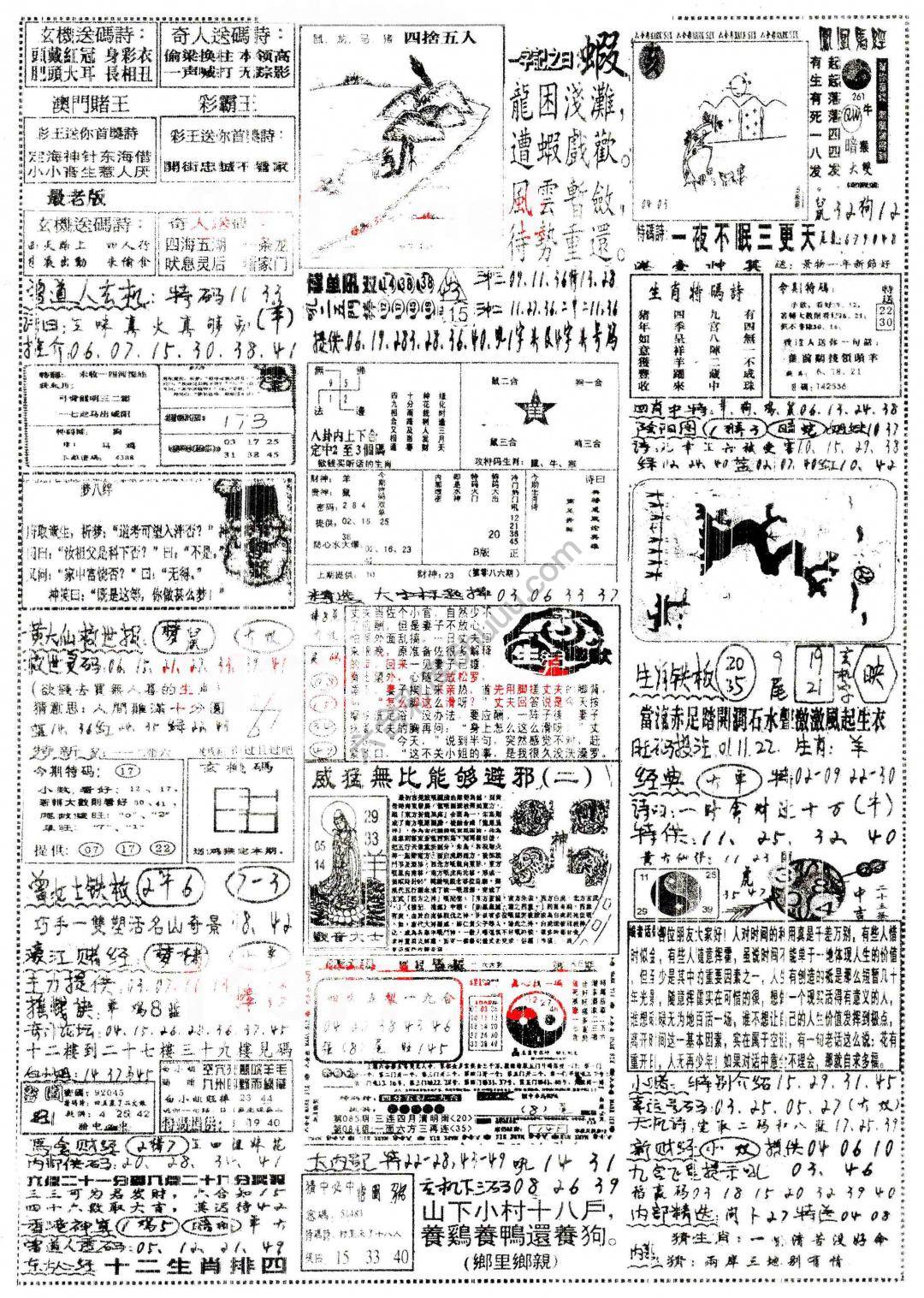 正手写