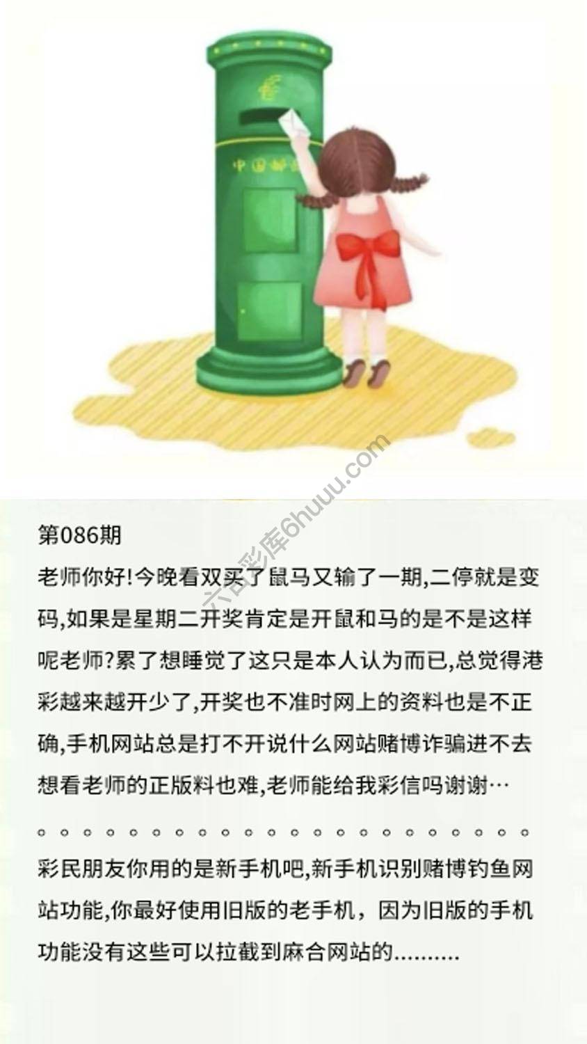 香港黄信