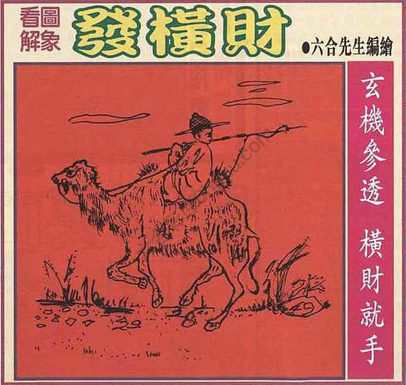 大财经