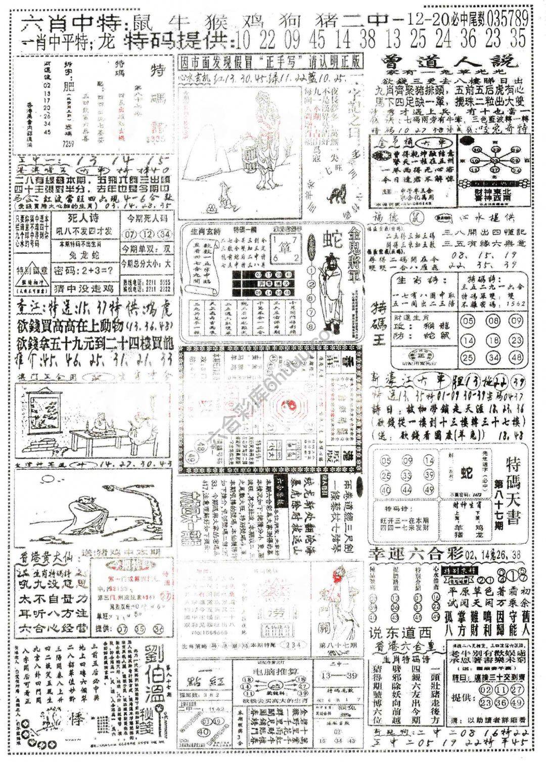 正手写
