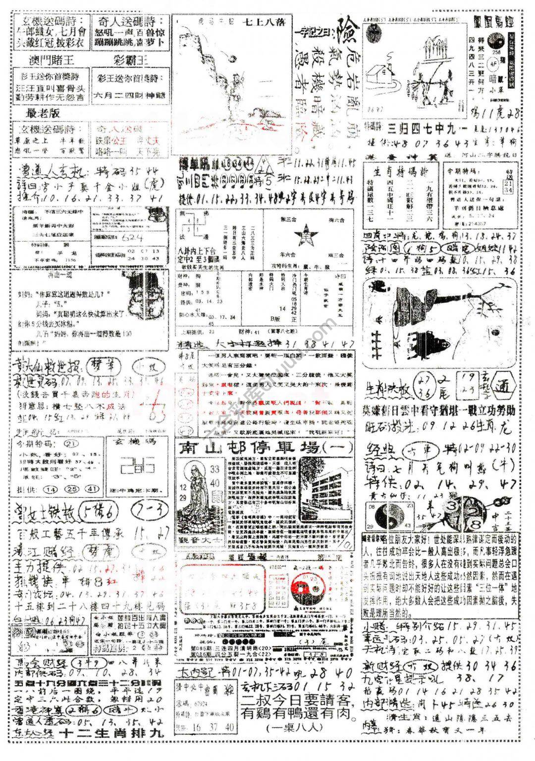 正手写