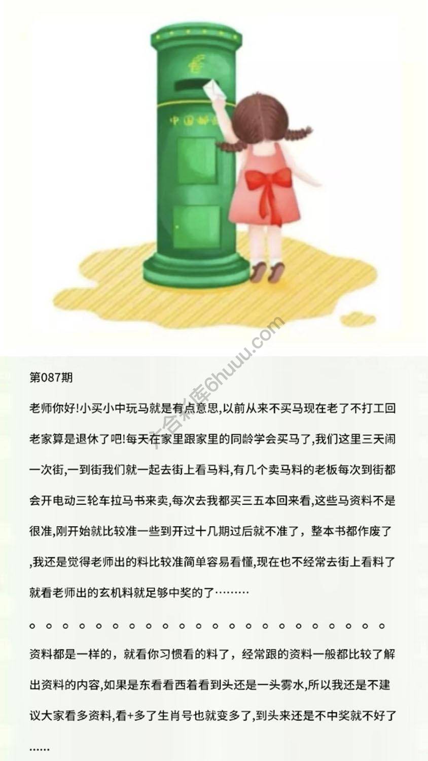 香港黄信
