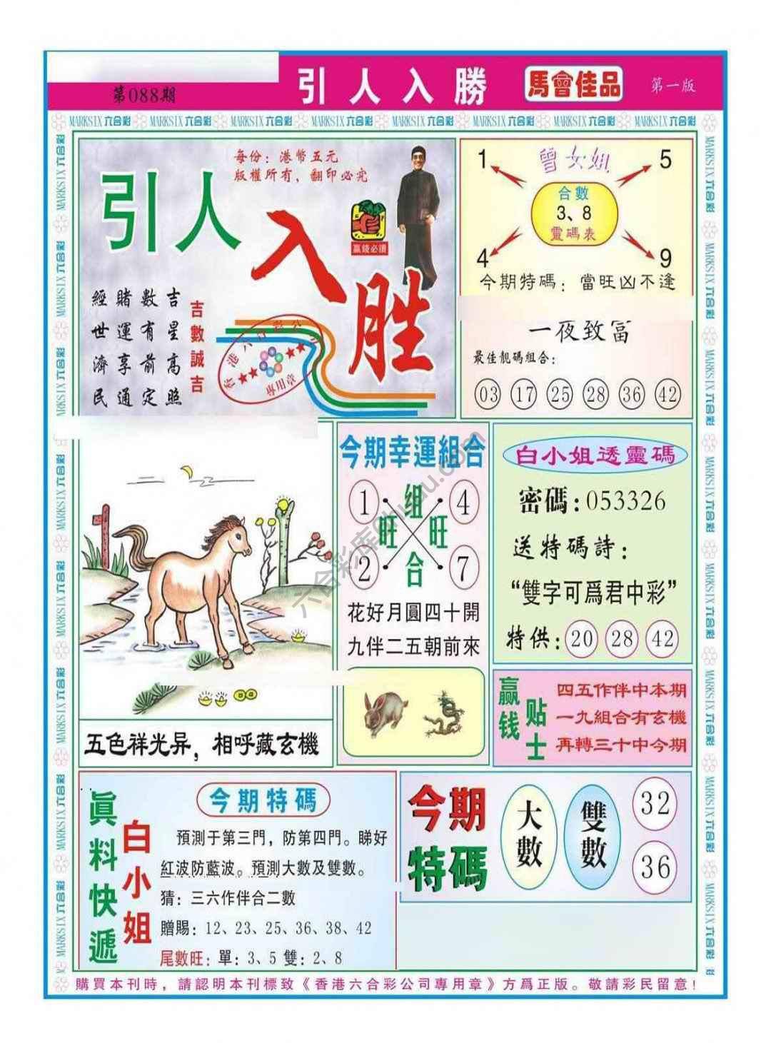 引人入胜