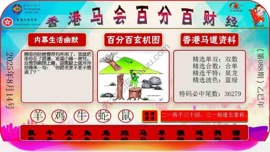 百分百财经