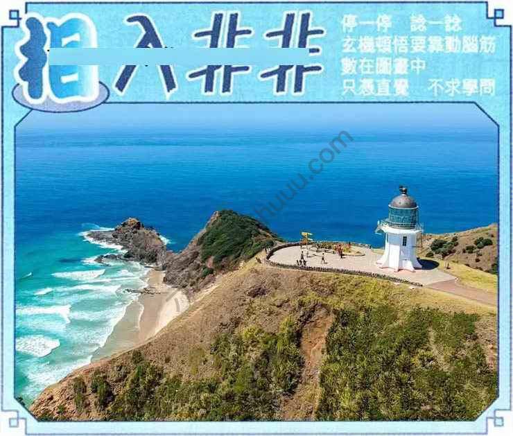 相入非非
