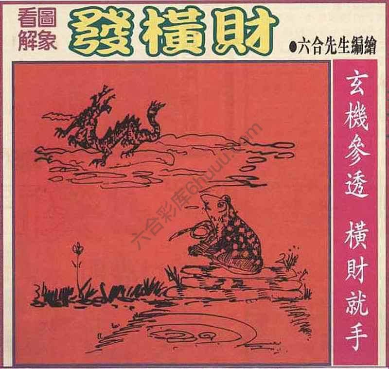 大财经