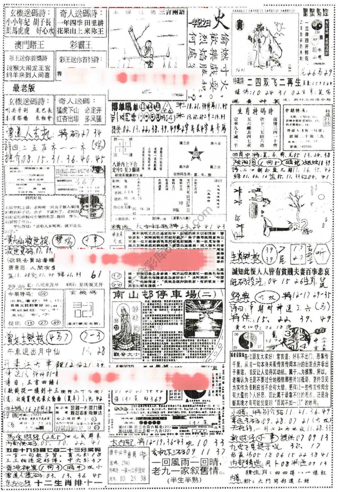 正手写