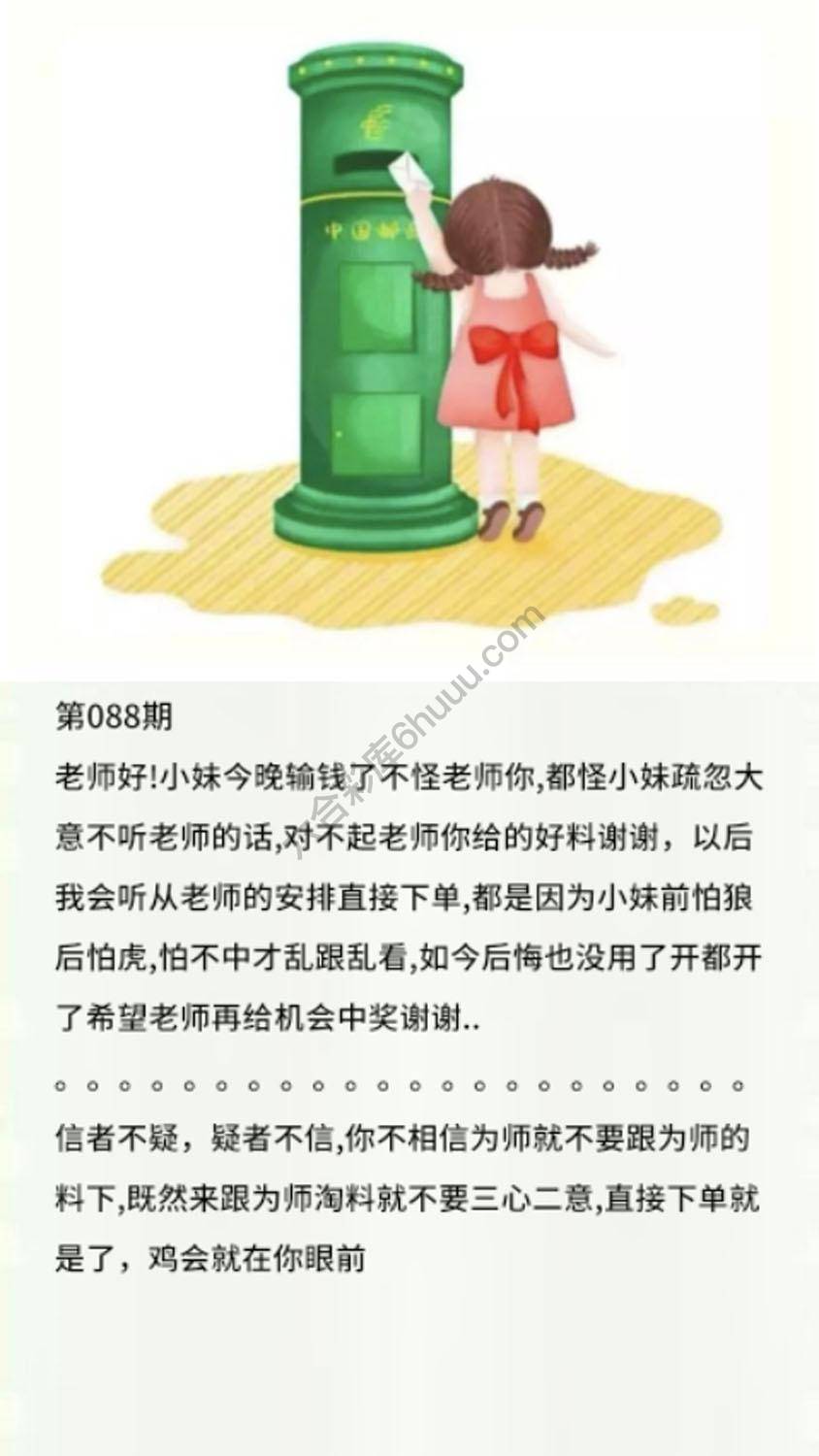 香港黄信