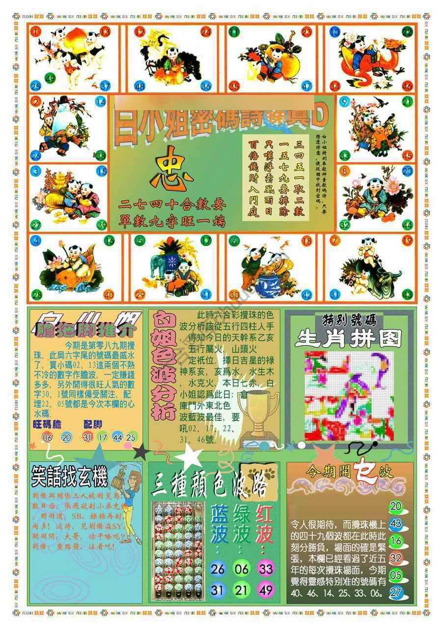 新版白小姐旗袍