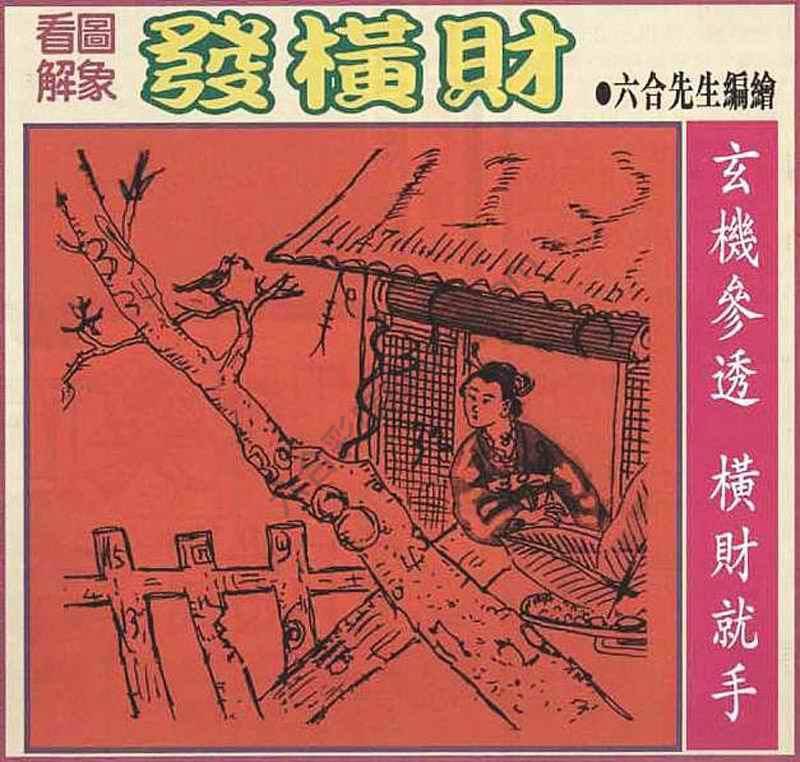 大财经