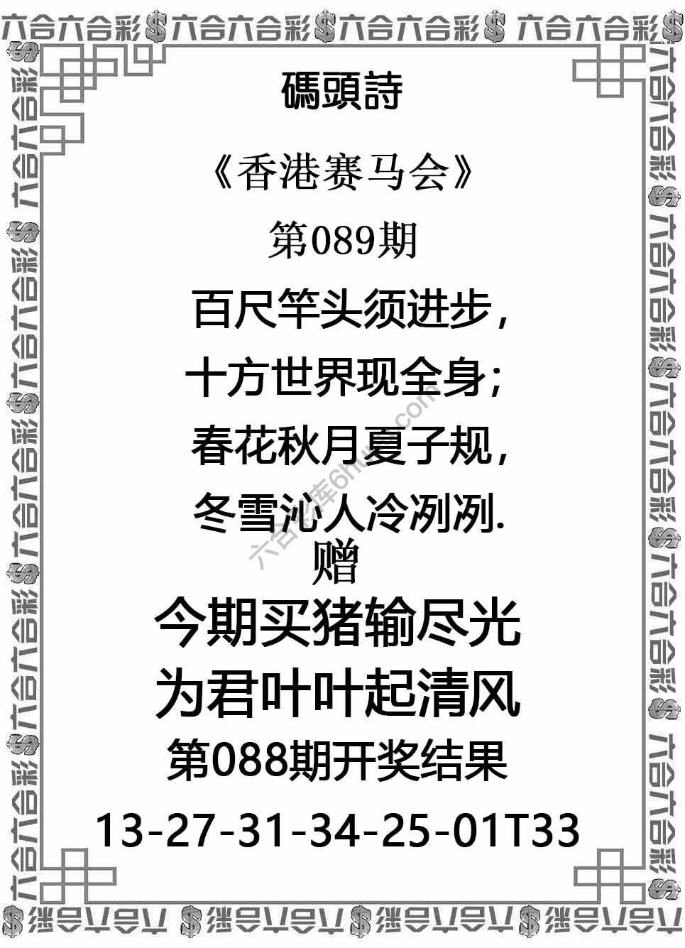 码头诗