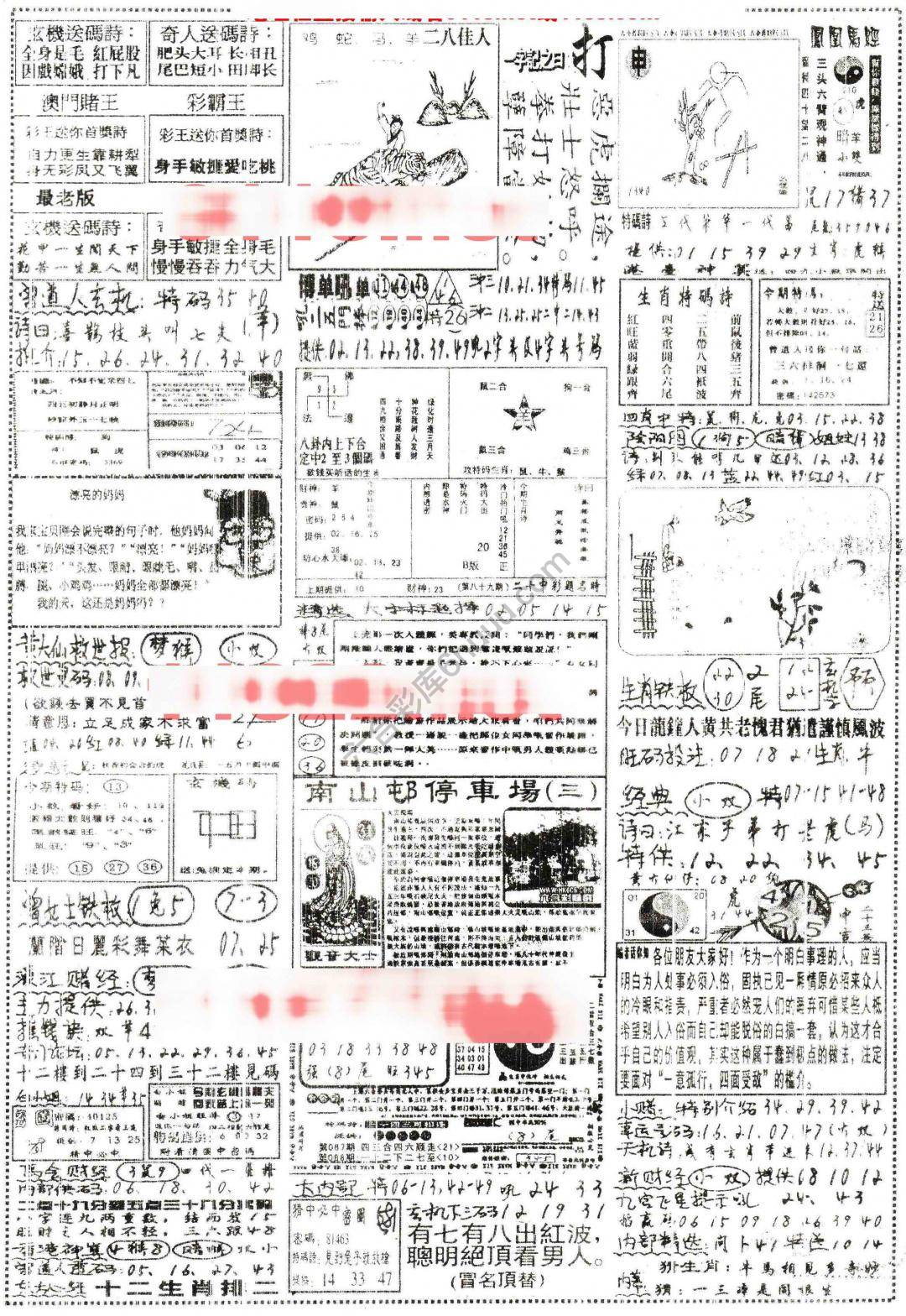 正手写