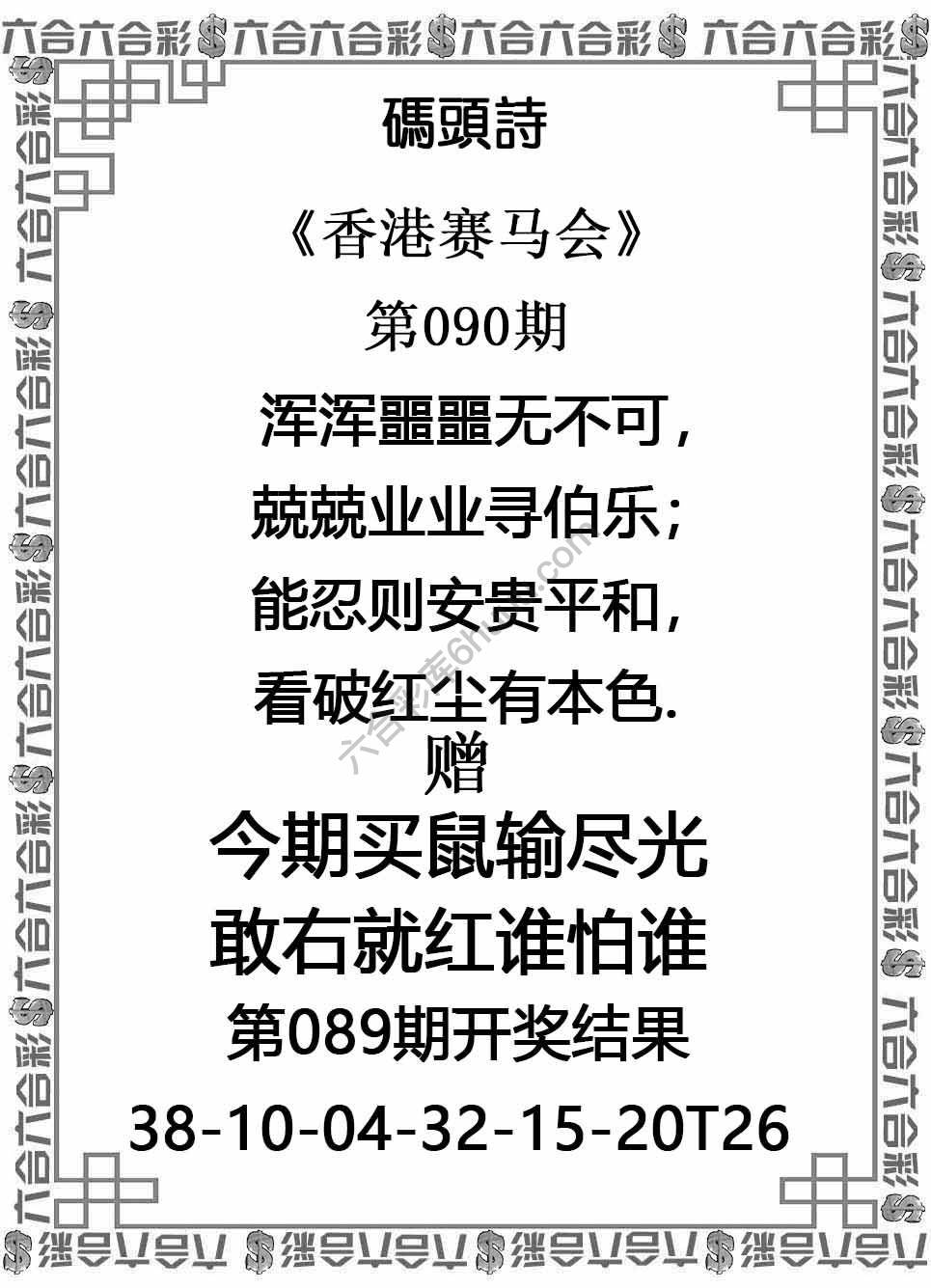 码头诗