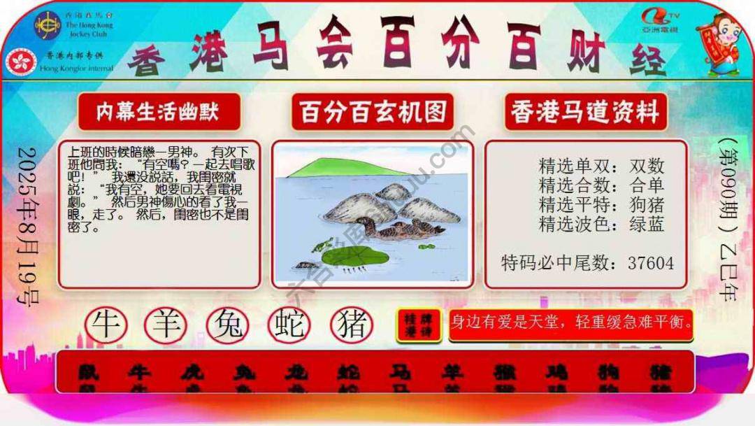 百分百财经