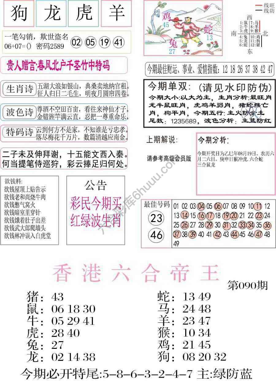 凤凰闲情