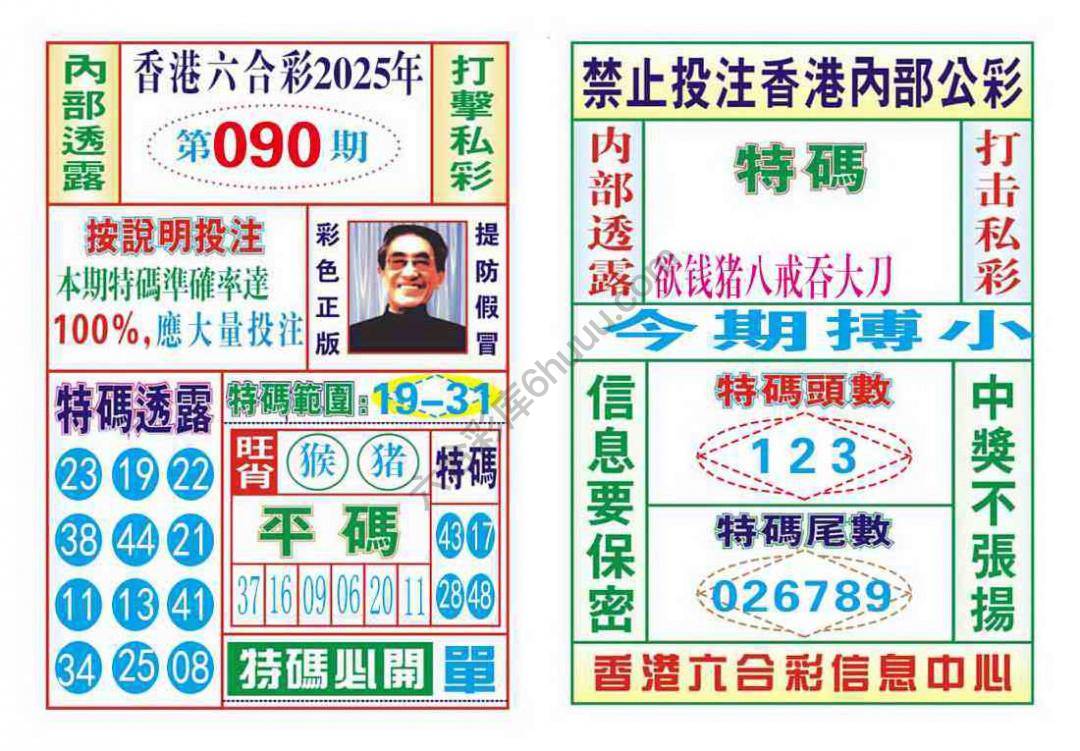 内部会员专用