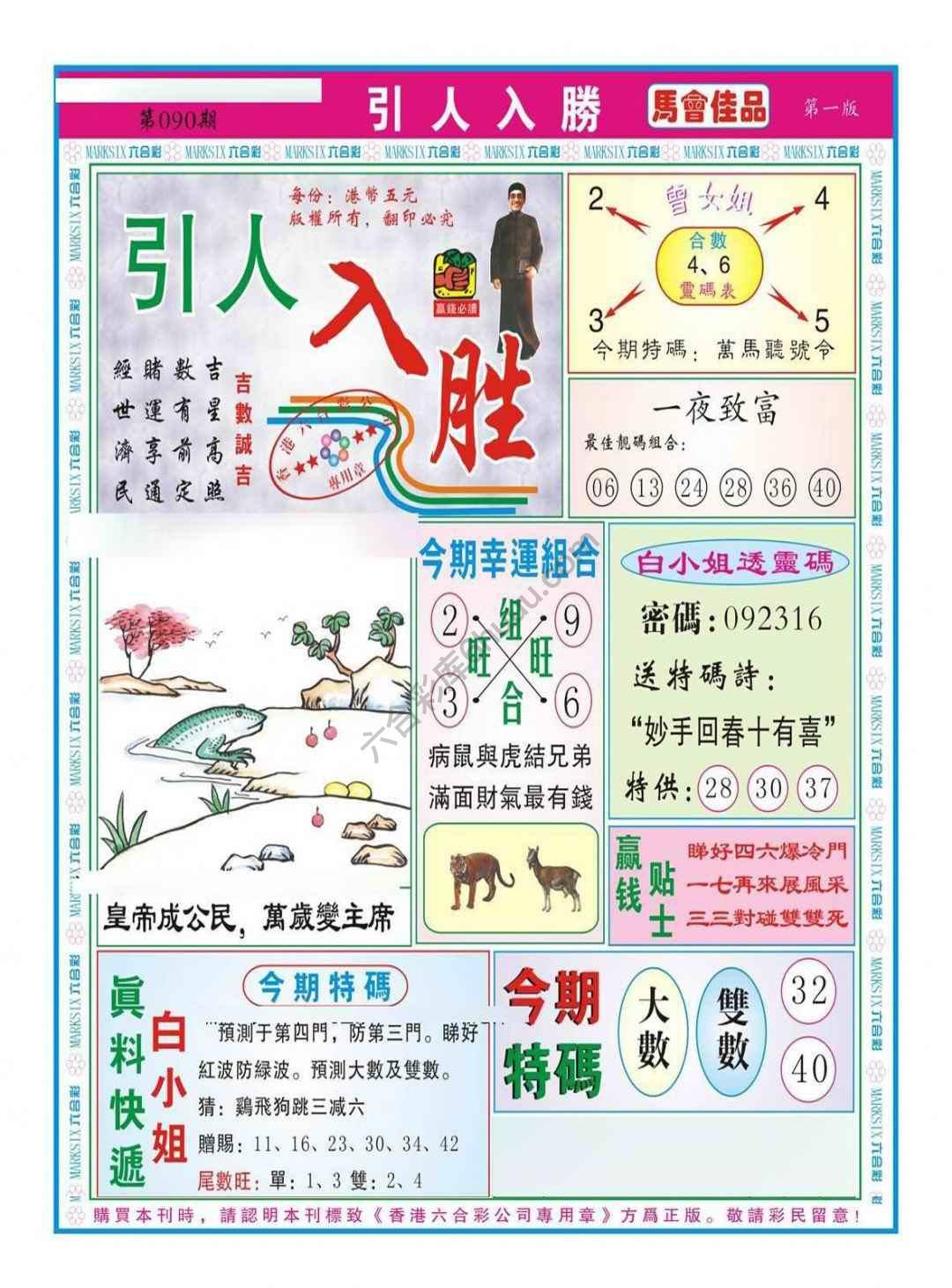 引人入胜