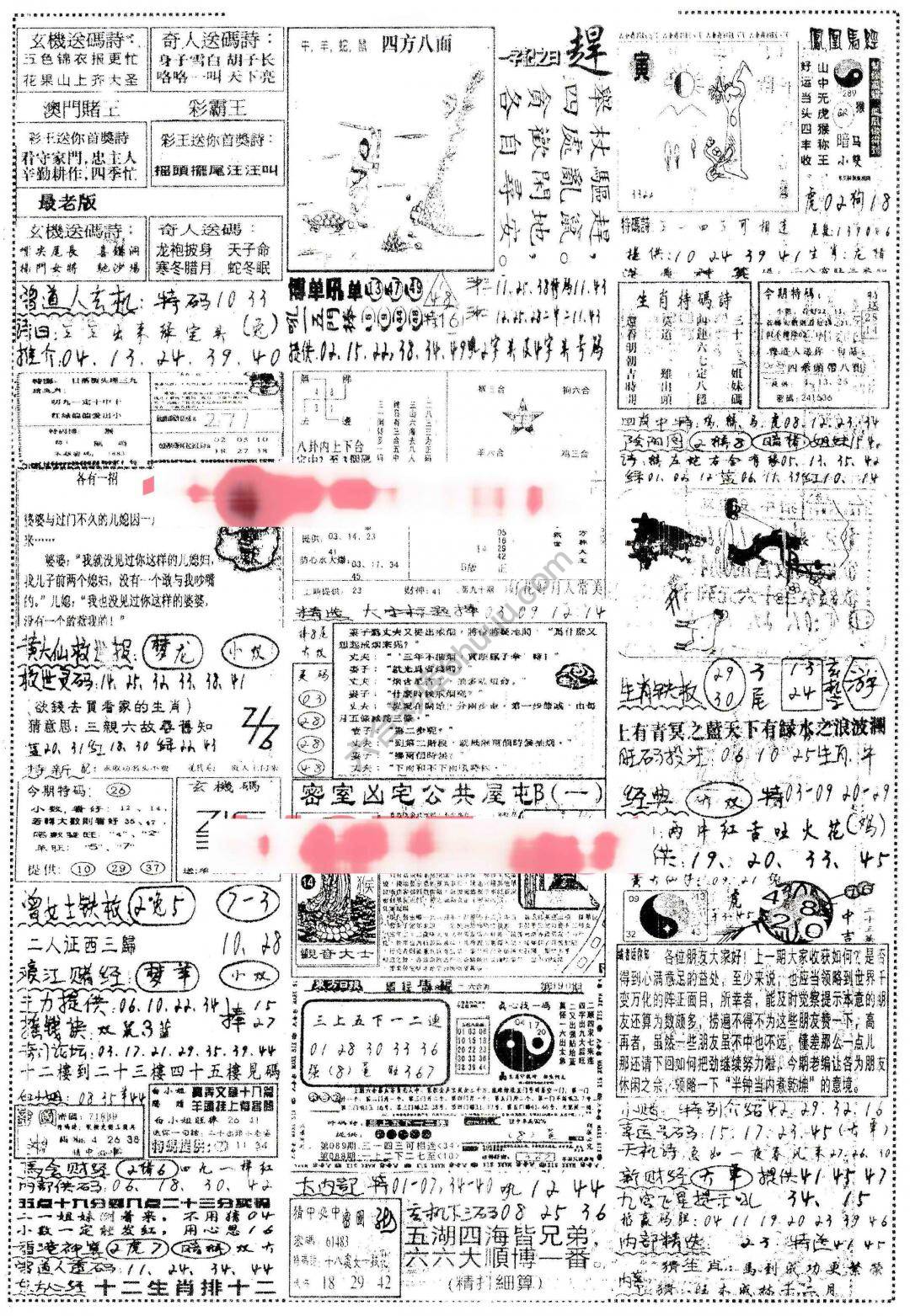 正手写