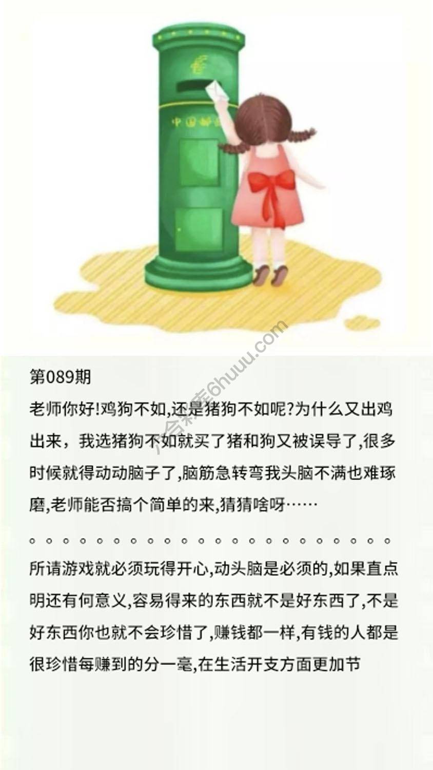 香港黄信