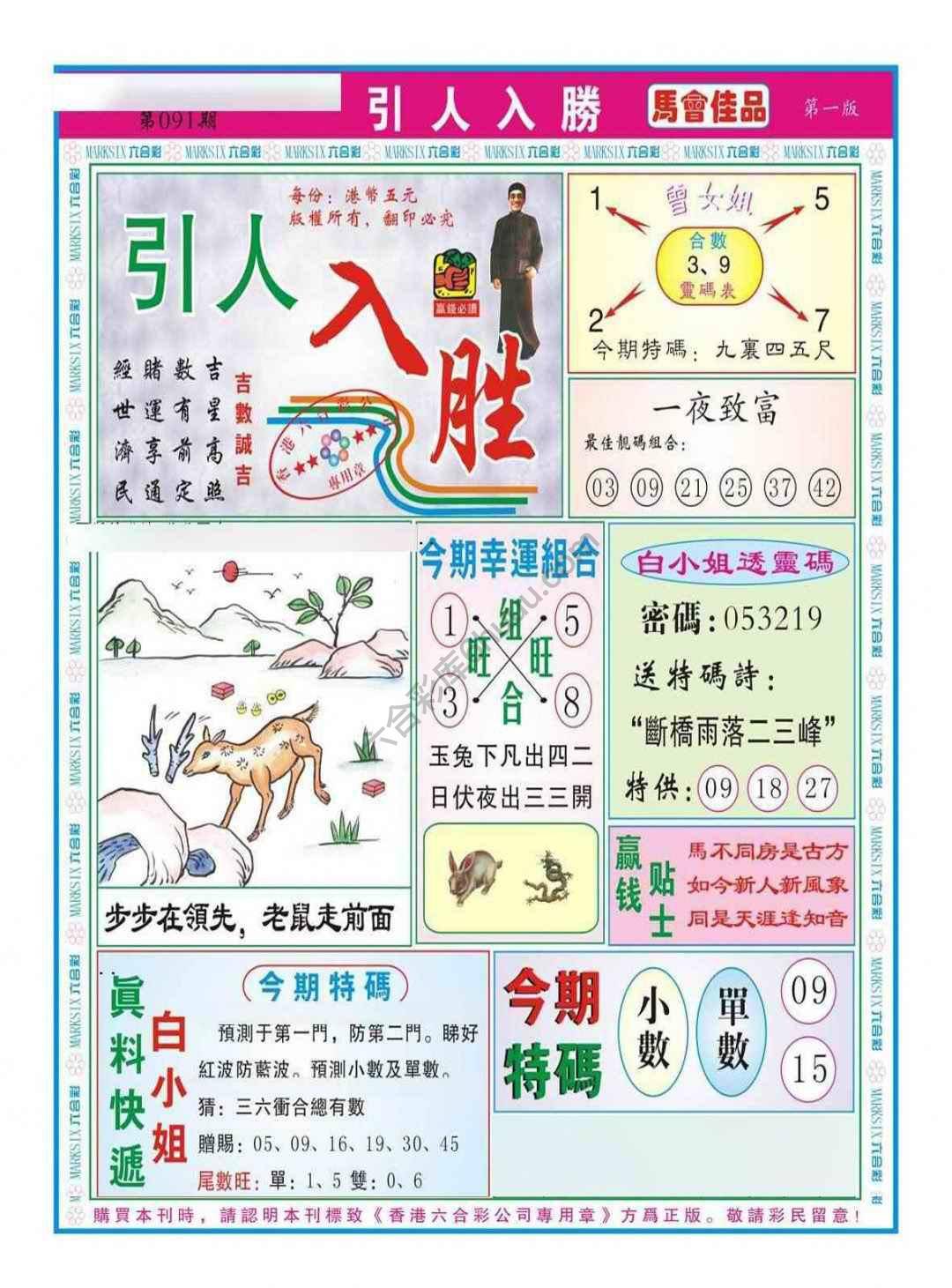 引人入胜