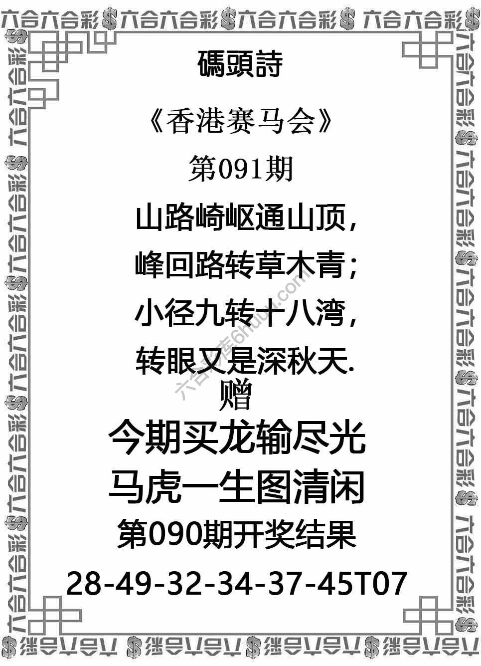 码头诗