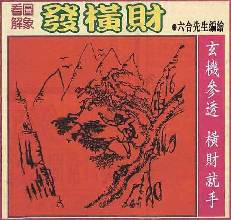 大财经