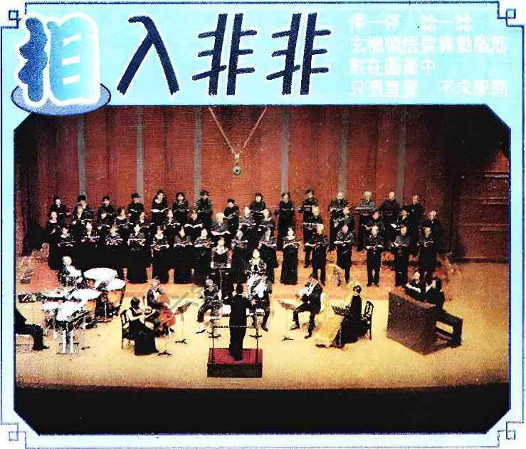 相入非非