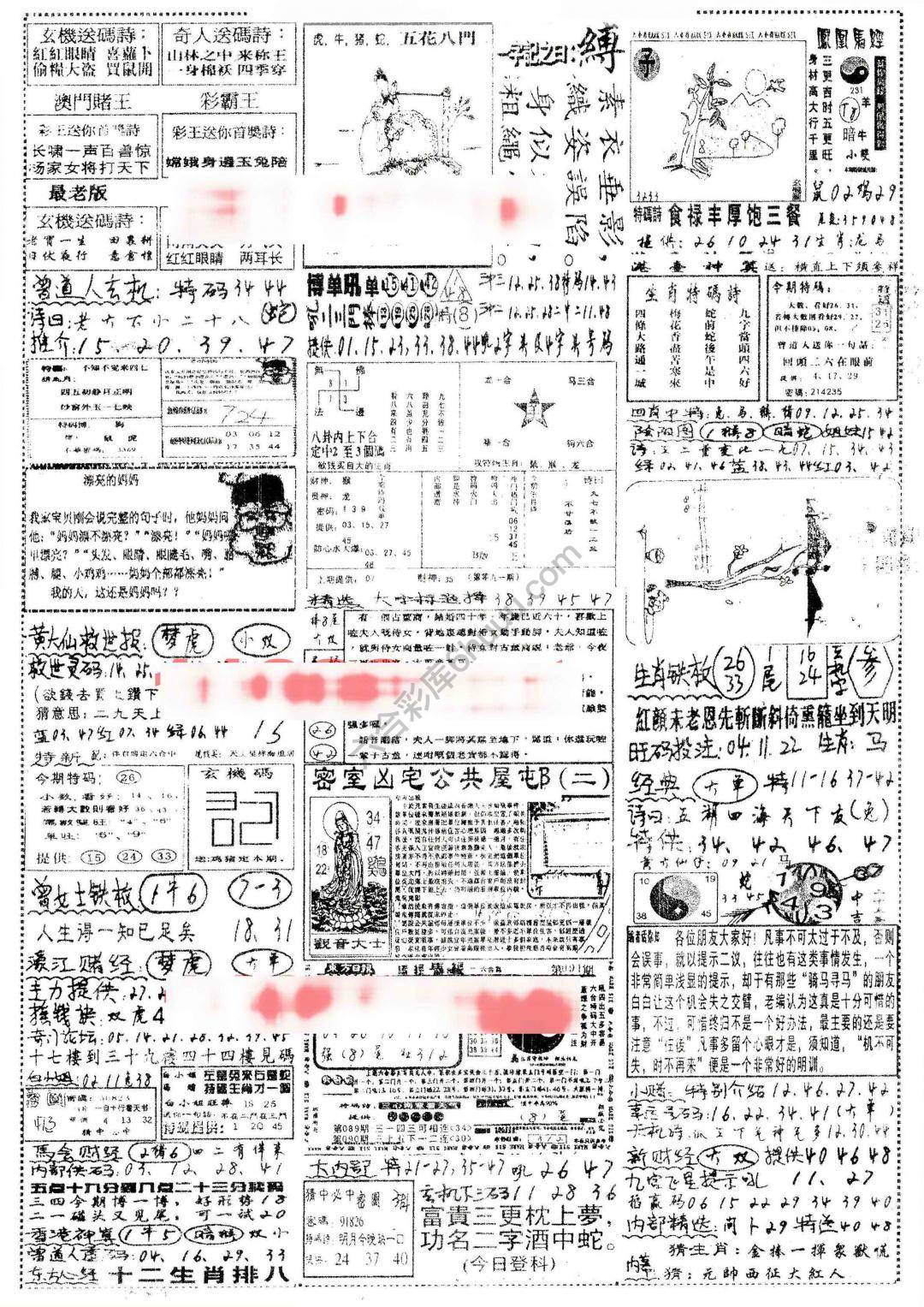 正手写