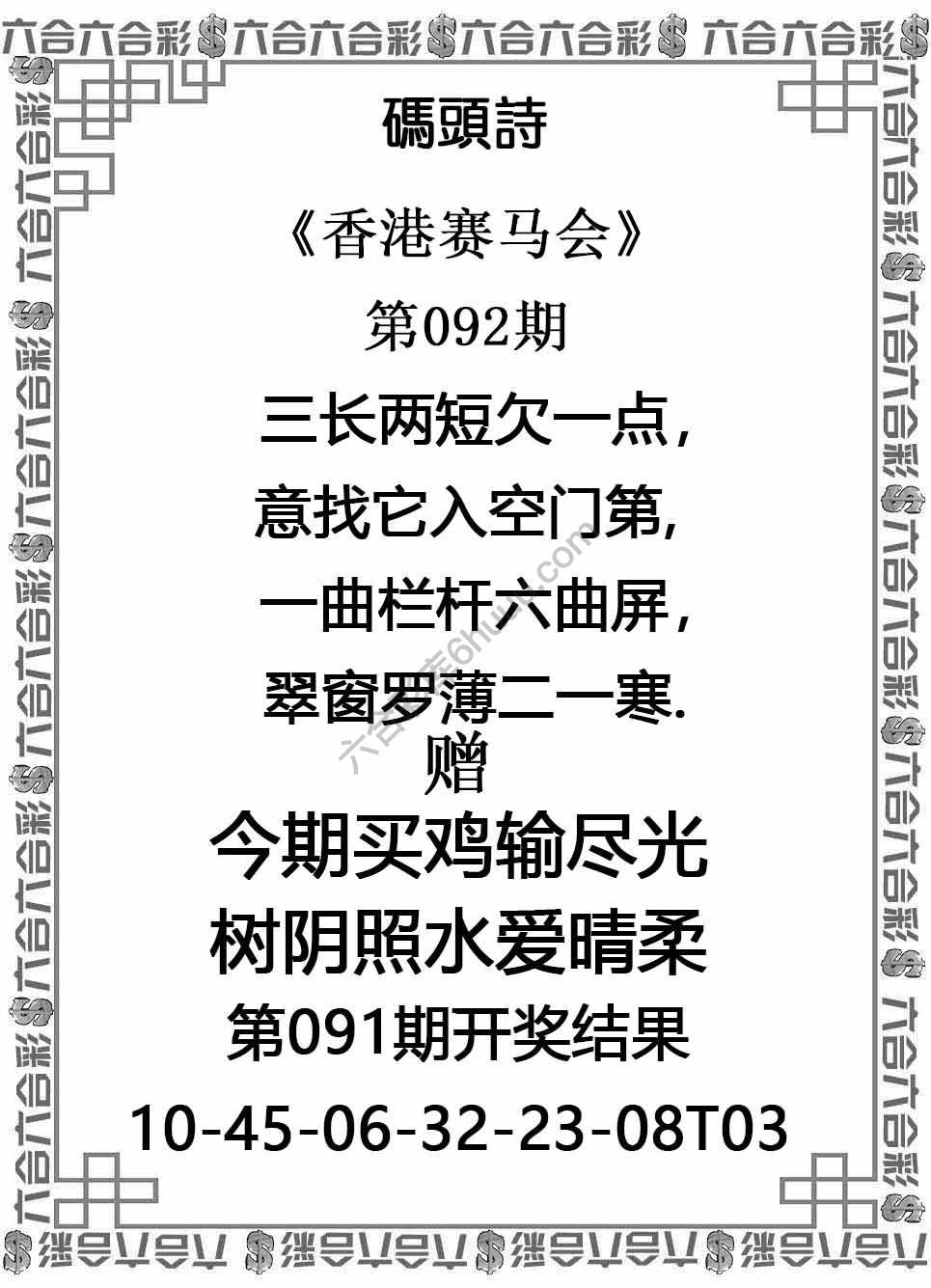 码头诗