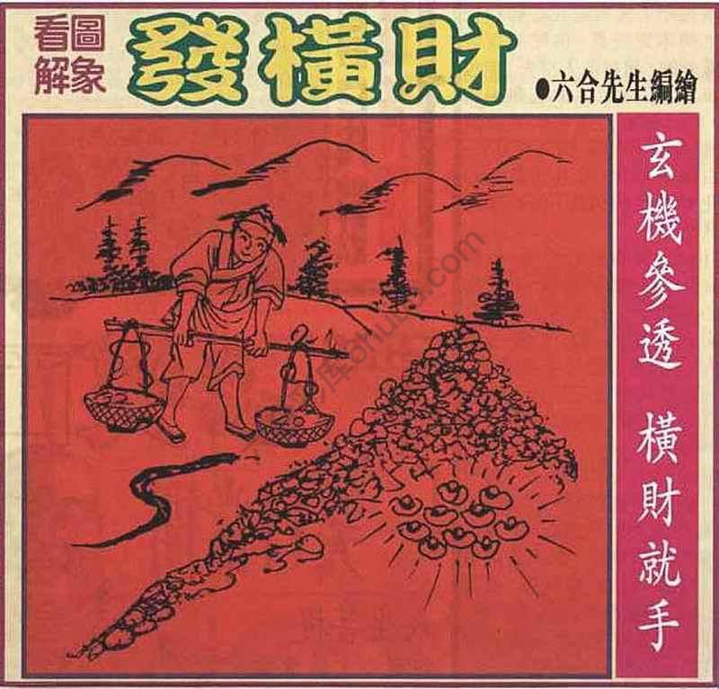 大财经