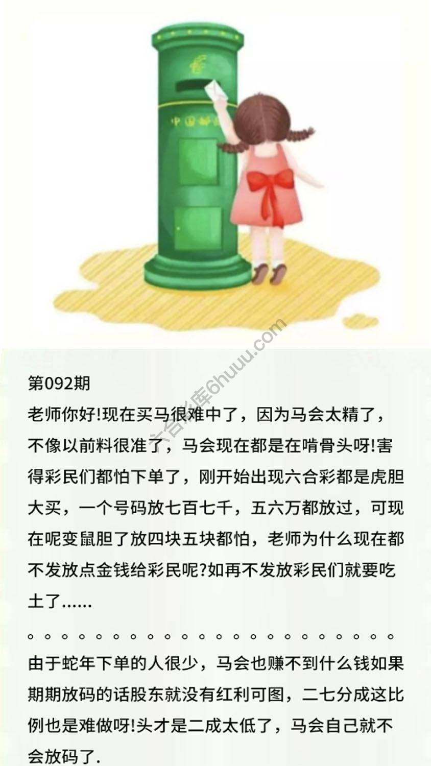 香港黄信
