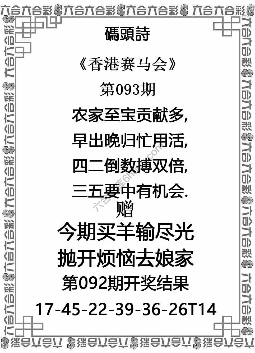 码头诗