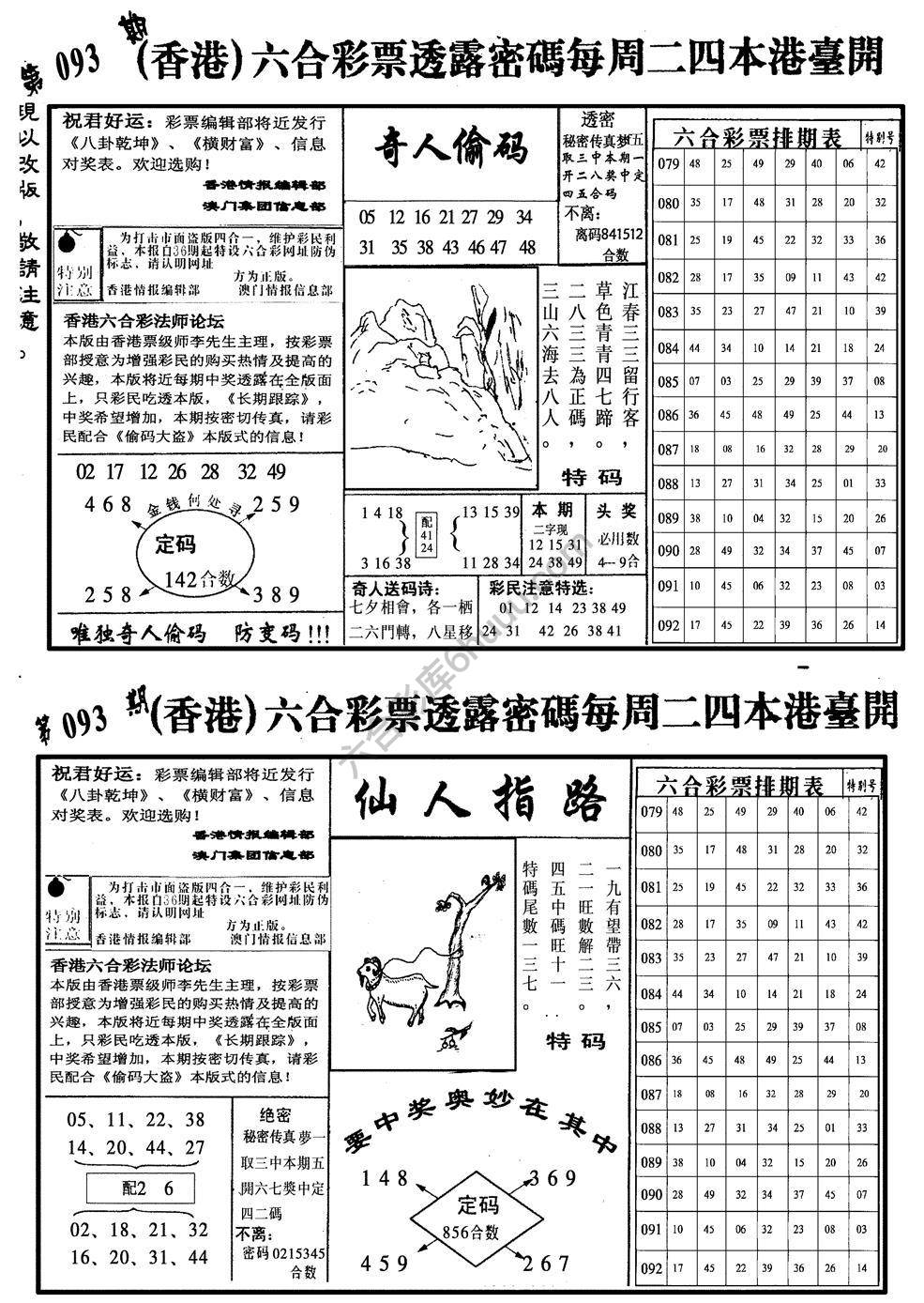 龙仔四合一