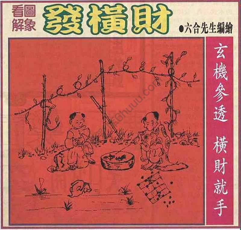 大财经