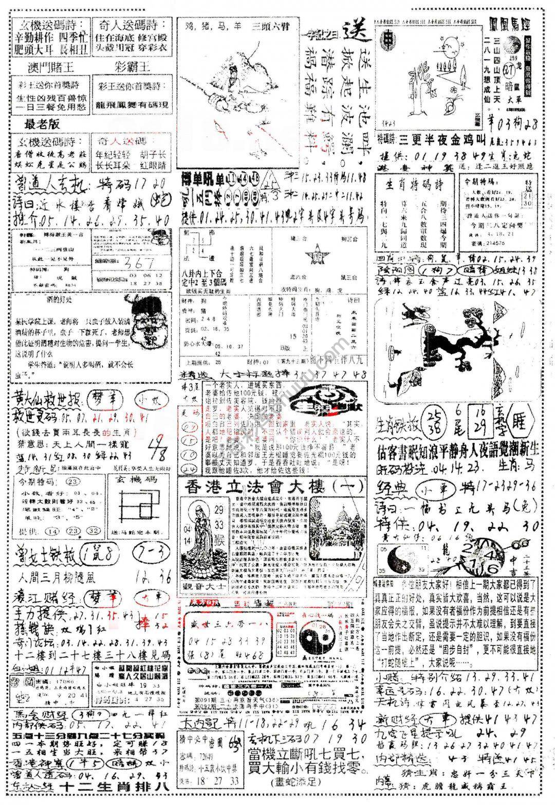 正手写