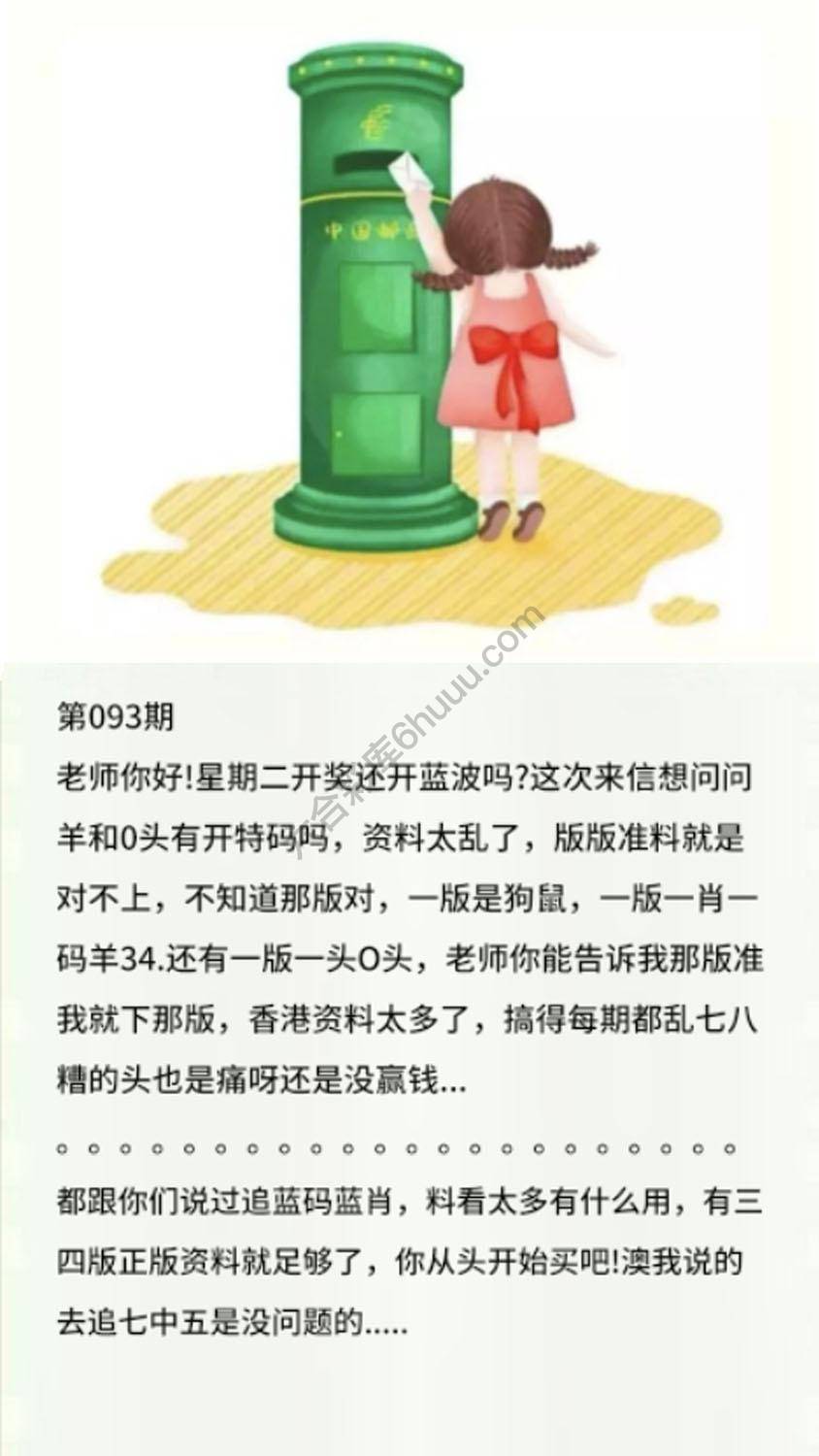 香港黄信