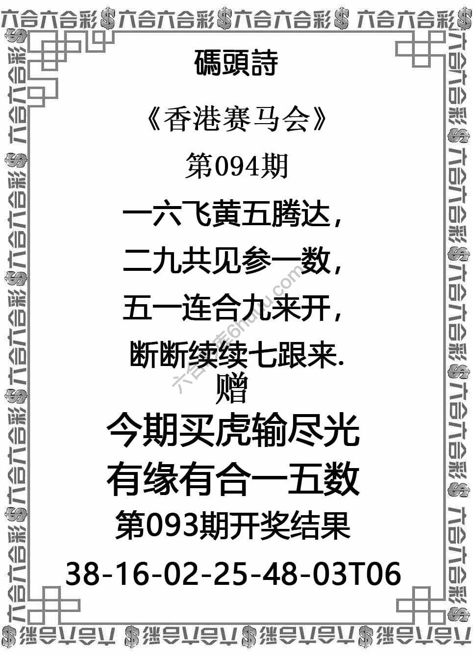 码头诗