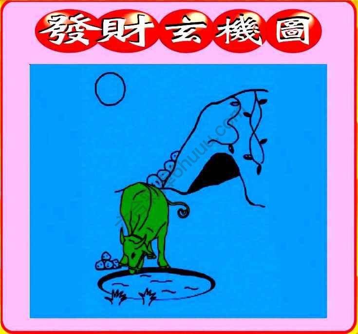 发财玄机图