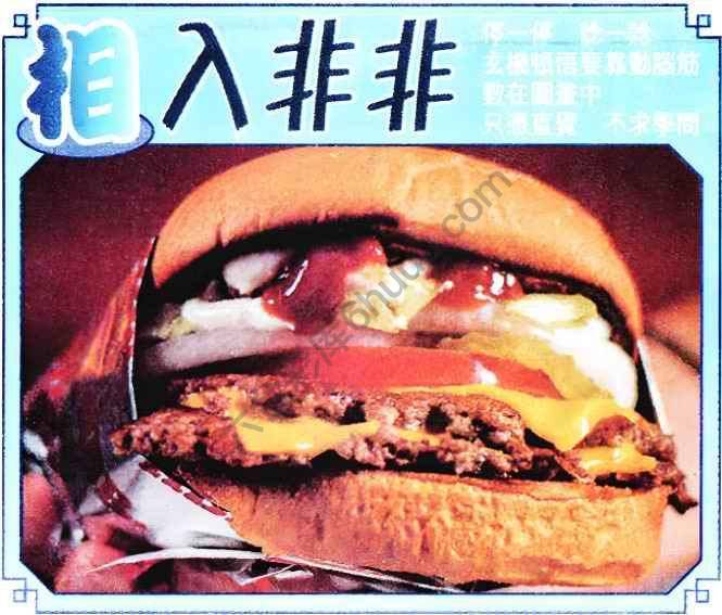 相入非非