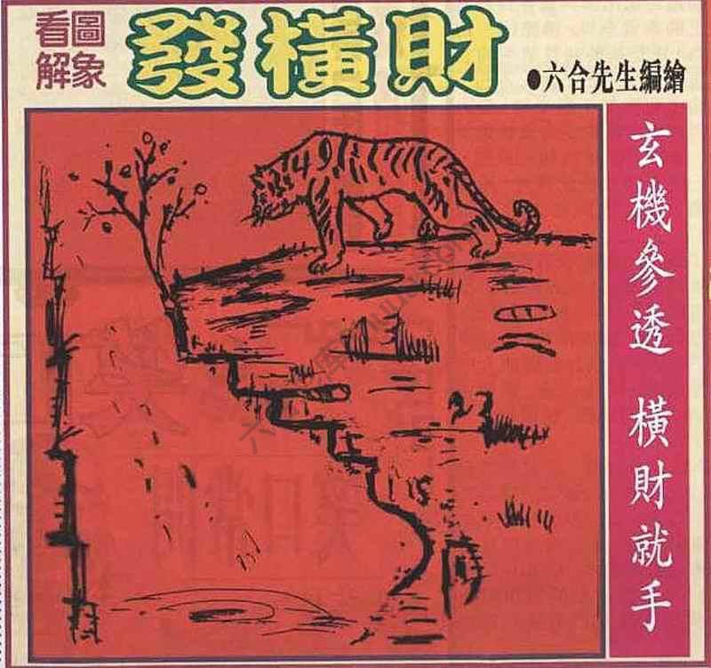 大财经