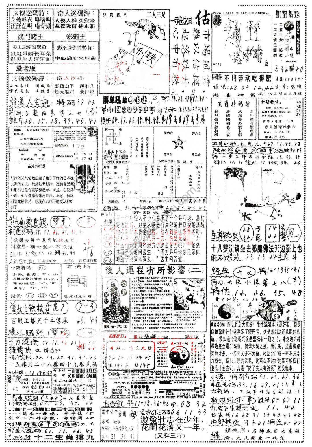 正手写