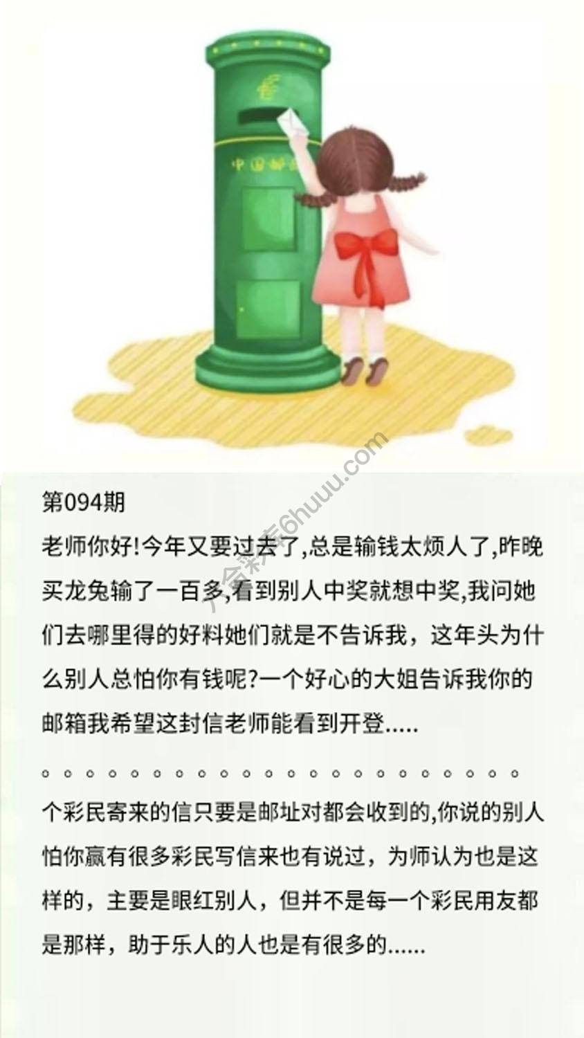 香港黄信