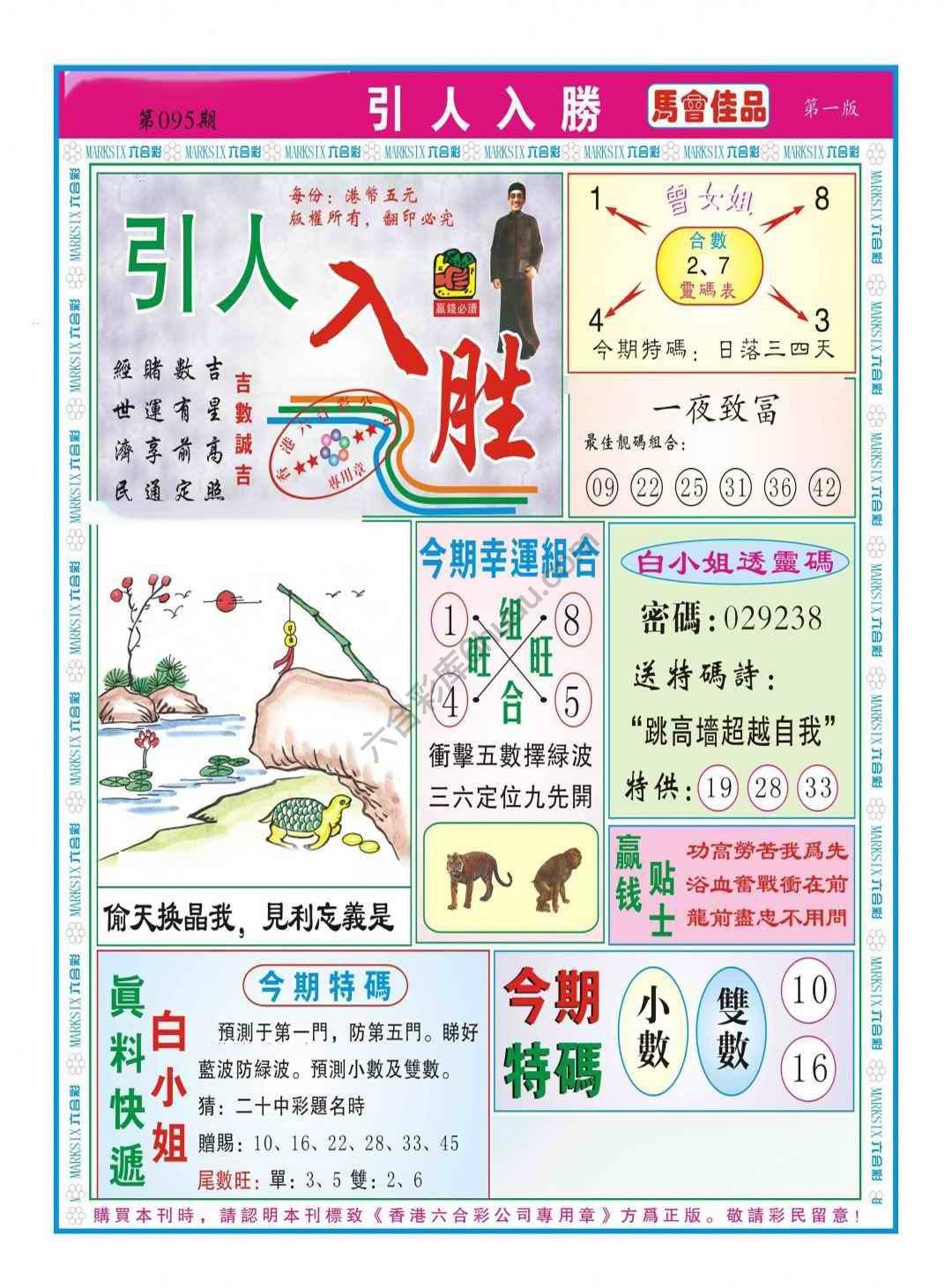 引人入胜