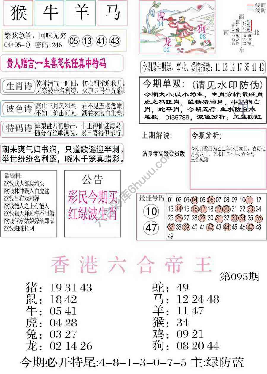 凤凰闲情