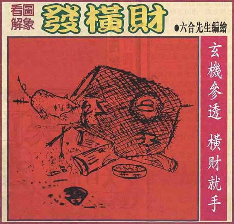 大财经