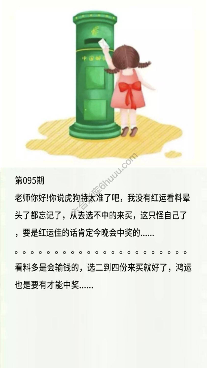 香港黄信