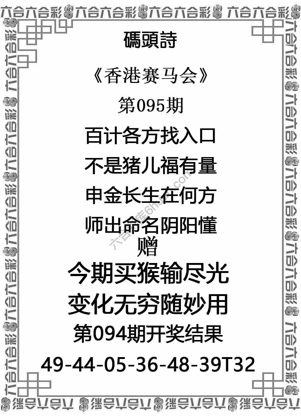 码头诗