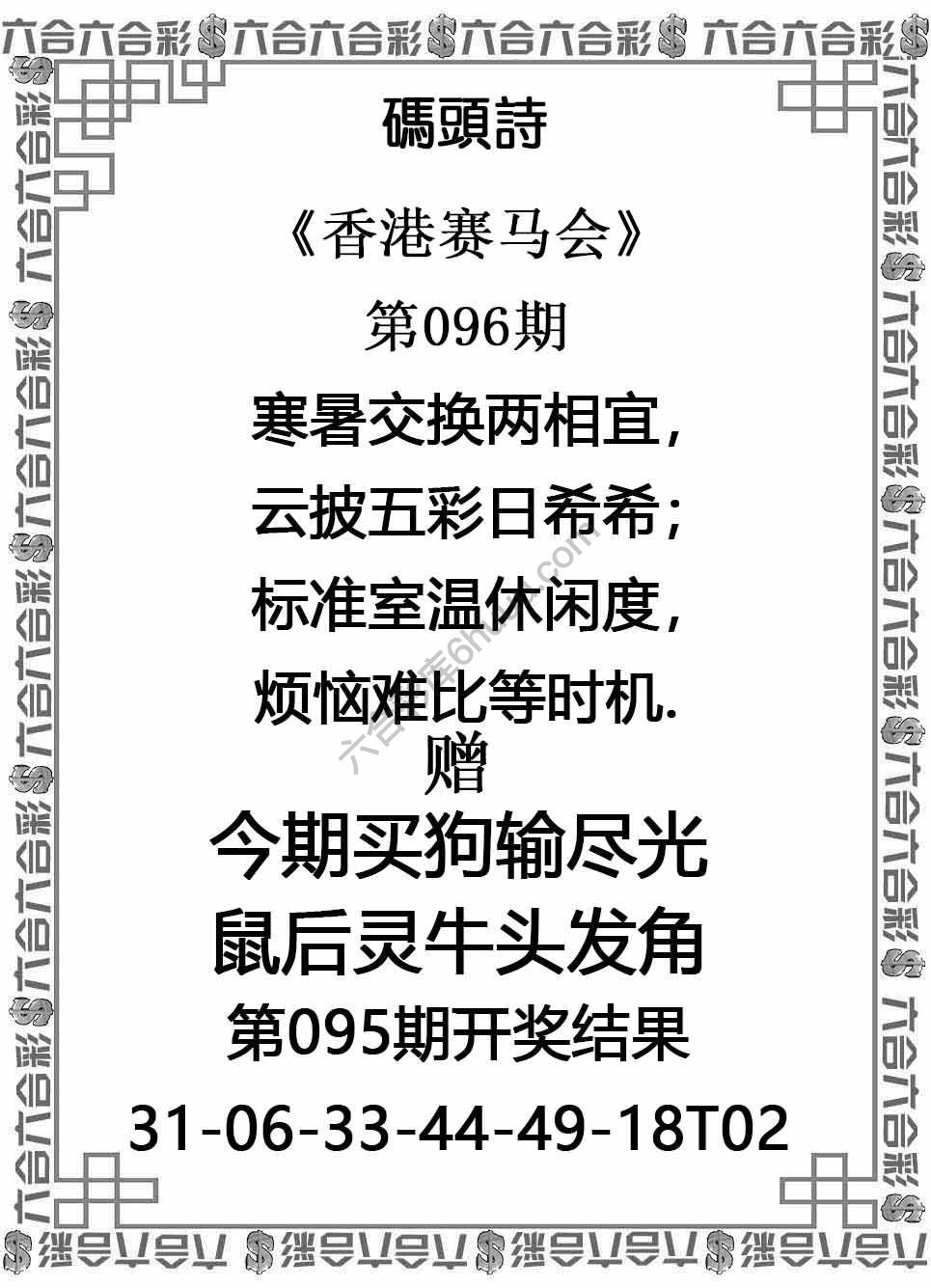 码头诗