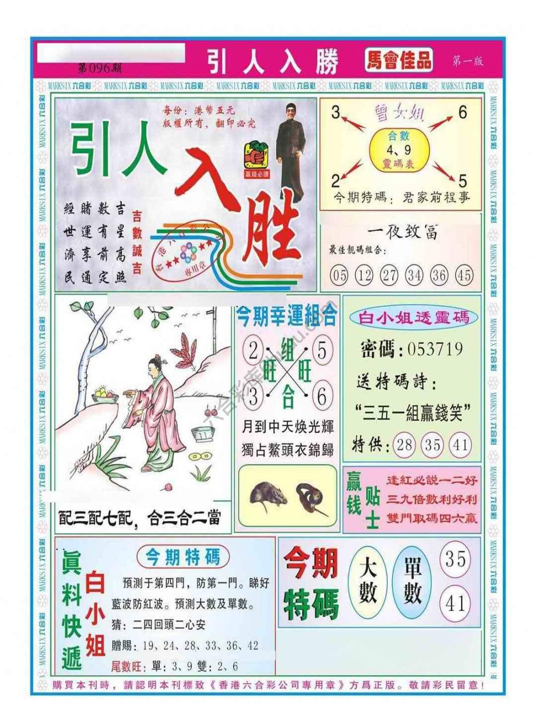 引人入胜